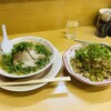 ラーメン専門店 玉姫 - アベック♡