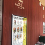 IZUMO KORYO CLIFF BURGER - 