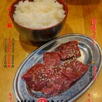 Kawasaki Niku Ryutsu Center - 肉通ハラミ