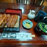 Unagi Hikoemon - 