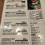 KINOSAKI BURGER - 