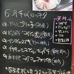 志摩の海鮮丼屋 - 海鮮丼のネタ