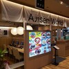 Ajisen World Kumamoto Ten - 