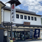 Ichimasuya - 