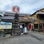 Restaurant Tenno Saya Honten - 