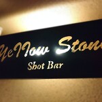 SHOT BAR Yellow Stone - 