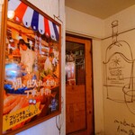 Bistro Sakaba Marine Club - 