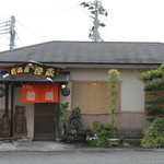 Izakaya Kiyoshikura - 