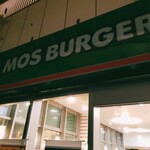 Mos Burger Nagasaki Tsushima Ten - 外観