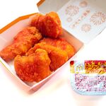 McDonald's Nakano Sentoraru Paku Ten - スパイシーチキンマックナゲット（ガーリックハバネロソース）