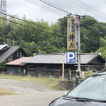 Seafood Washoku Sakanamamire Nakanaka Kobayashi Ten - 