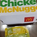 McDonald's Shizuoka Denmacho Ten - 