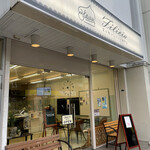 Tomakomai Gelato Shop Filicia - 