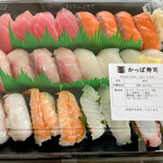 Kappa Sushi Mishima Ten - 