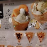 Shimaenaga Crepe Sapporoekimaeten - メニュー1。