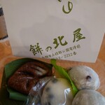 Mochi no Kitaya - 