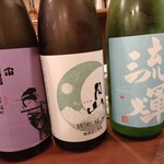 皆華 - お酒～♪