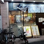 三代目麺処まるは極 - 店舗外観