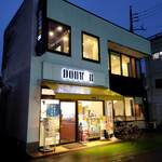 Doutor Coffee Shop Yono Higashiguchi Ten - 