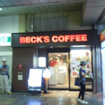 BECK'S COFFEE SHOP Kameari Ten - ベックスコーヒーショップ 亀有店 