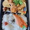 Sukeroku - 幕の内弁当＠380