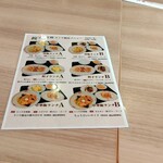 Gyoza no Osho Sango Ogura Mitsuhagino Ten - 