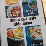 BEER&CAFE ASIS - 