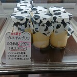 ケーキの店 ラッコ工房 - 