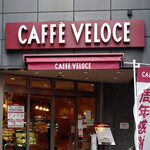 Cafe Veloce Shinjuku Sanchome Ten - 