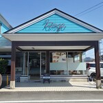 Cafe Cottage KINZA - 