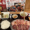 大衆焼肉 藤田商店