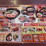 Ramen Sumiichi Osaka Izumi Ten - 