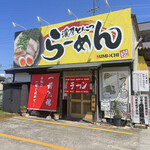 Ramen Sumiichi Osaka Izumi Ten - 