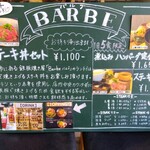 Barbe - 店頭にあるメニュー