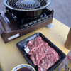 遠野食肉センター 精肉部 - 料理写真: