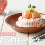 Dishers Enoshima Ten - 販売終了【季節限定】うるおう白桃パンケーキ