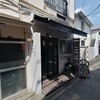 Takadanobaru Deli - 