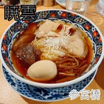 Gyo Un Sangu Bashi Ten - 