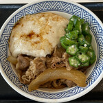 Yoshinoya Ikenaka Ten - 