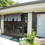 Restaurant Yoshinogawa - お店の入り口