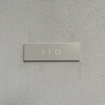 iro - 