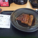 Yoshinoya Takasaki Kamiorui Cho Ten - 