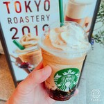 Starbucks Coffee Ouji Ekimae Ten - 