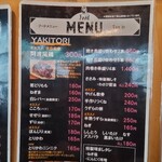 Yakitori Dining Taka - 