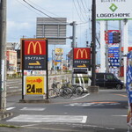 McDonald's Yongosen Furukawa Ten - 