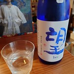 日本ワインと日本酒 三寒四温 - 