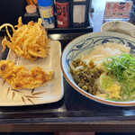 Marugame Seimen Narita Ten - 