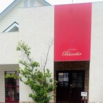 patisserie Blanchir Fujioka Ten - 