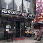 HANAMPIG - 