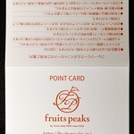 fruits peaks Yokohamaporutaten - ポイントカード